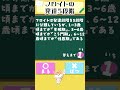 フロイトの発達5段階 #介護福祉士国家試験 #介護福祉士 #介護士 #一問一答
