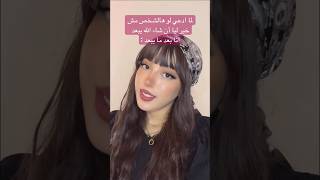 من وين انتو ؟?❤️foryou arabic اكل تمثيل foryou arabic اكل تمثيل السعودية العراق foryou