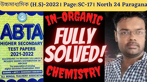CLASS-12 ABTA Test Paper -2022।CHEMISTRY। INORGANIC PART।SC-17,North-24-Paraganas।উচ্চ মাধ্যমিক ২০২২