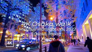 [4K] Japan Osaka Night walk | Midosuji illumination to Yodoyabashi| 大阪 御堂筋イルミネーション 散歩 淀屋橋方面 part2