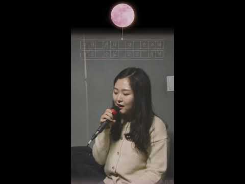 [청춘기획] 가끔 내가 커버