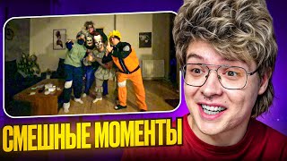 видео: ШАРФ СМОТРИТ СМЕШНЫЕ НАРЕЗКИ С НАРУТО КОКИНГА картинка: ШАРФ СМОТРИТ СМЕШНЫЕ НАРЕЗКИ С НАРУТО КОКИНГА