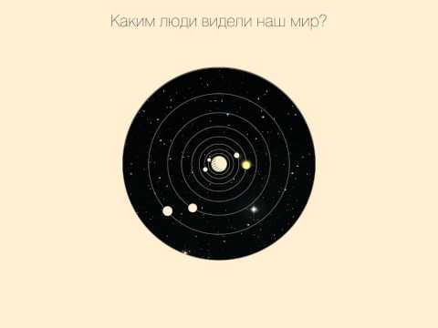 Вселенная Стивена Хокинга. Stephen Hawking's Universe