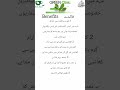 #shorts #shorts #honey #shehad #honeybenefits #herbal #desinuskha