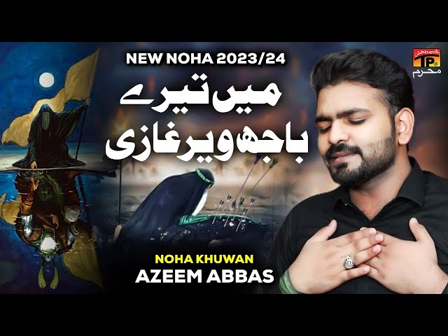 Main Tere Baaj Veer Ghazi | Azeem Abbas | Nohay | Moharram | 2023 | TP Muharram class=