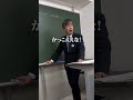 【中3】東大を目指す学習塾の英語の授業が仲良し④ #塾 #英語 #予備校 #勉強