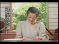 IBBY Keynote Speech by Michiko, The Empress of Japan-6