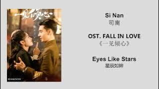 Eyes Like Stars 星辰如眸 by Si Nan 司南 FALL IN LOVE OST 《一见倾心》 [CHN|PINYIN|ENG Lyrics]