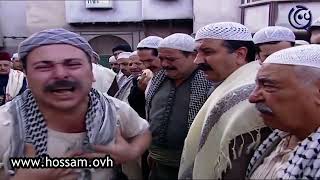باب الحارة - مقتل الزعيم ابو صالح بحارة الضبع