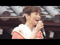 永井裕子歌謡ショー「北の旅路」令和2年讃岐一宮田村神社節分祭