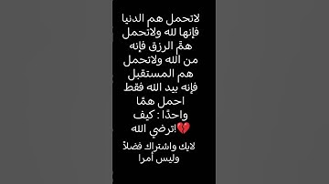 توقف دقيقه ✋#قرآن  #تلاوة_هادئة #تلاوة_خاشعة #إسلام_صبحي #راحة_نفسية #quran