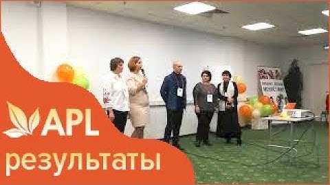 Результаты у ребенка после применения BRN  APLGO отзывы  Клеточное питание APL