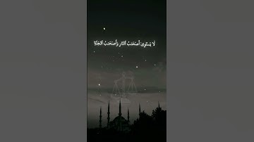 #quran #اكسبلور #لايك #ياسر_الدوسري #تلاوة_خاشعة #تلاوة