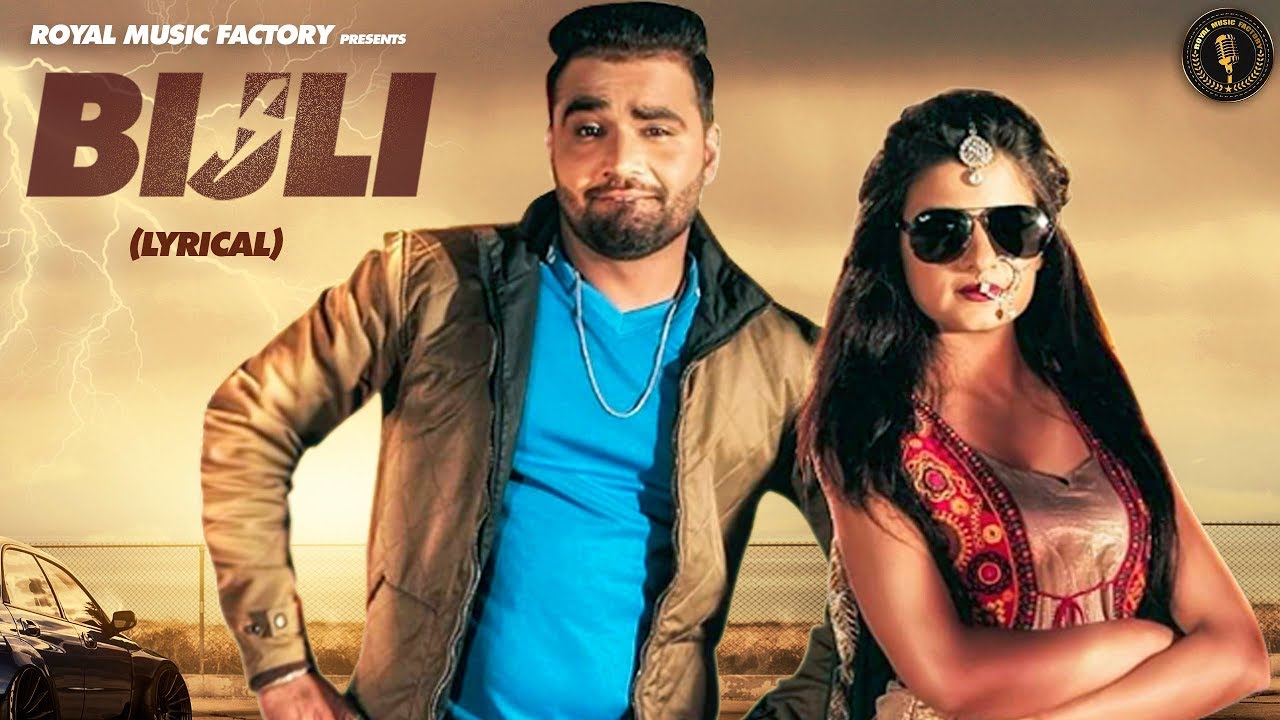 Bijli  Lyrical   Naveen Naru Arzoo Dillon  Lakhmi Rajli  New Haryanvi Songs Haryanavi 2019