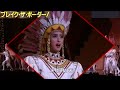 [407] 91 ブレイク・ザ・ボーダー 涼風麻乃天海