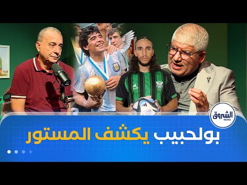 بودكاست  الإعلامي ياسين معلومي يستضيف الرئيس السابق للنادي الرياضي القسنطيني محمد بولحبيب