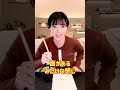筆を多面的に使うと書道が上手くなるって本当? #shorts