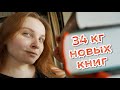 📚 КНИЖНЫЕ ПОКУПКИ ЗА ПОЛГОДА / КАРАНТИН не прошел зря😅 / Часть первая