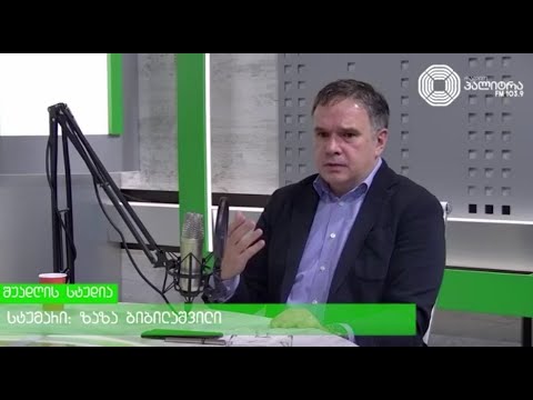 ზაზა ბიბილაშვილი Zaza Bibilashvili \"რადიო პალიტრას\" ეთერში, გადაცემაში \"შუადღის სტუდია\"