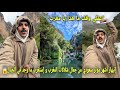 إنبهار أشهر مؤثر سعودي من جمال شلالات المغرب و إستغرب ماوجد في الجبال و يتمنى أجواء المغرب في بلاده😱