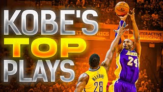 Kobe Bryant Plays But They Get Increasingly More Legendary