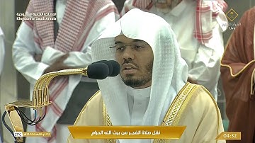 تلاوة فضيلة الشيخ د. #ياسر_الدوسري من صلاة الفجر 3 ذو القعدة 1444 هـ.