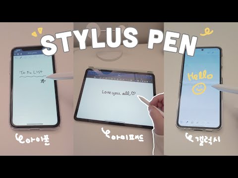   Sub 아이패드 아이폰 갤럭시 모두 사용가능한 신기한 스타일러스 펜