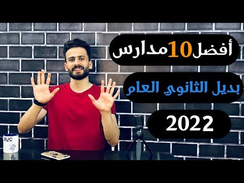 فيديو: هل ستطلب مدارس أوماها العامة أقنعة؟