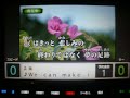 嵐/We Can Make It(カラオケ)