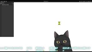 VRchatの3D作りを、お話しながら【Blender 4.3】　クロネコ先生と中の人( ΦωΦ )