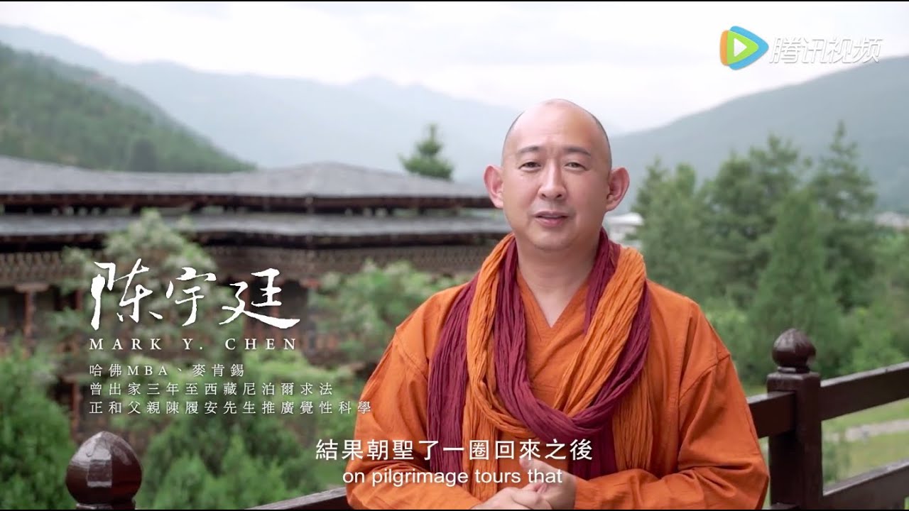 觉性大学（觉性科学与央金歌舞法）介绍——陈宇廷&央金拉姆 About Consciousness University (Consciousness and Zen of Yangjinma)