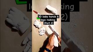 (part 2) 3D baby hands & legs making ✋️🦶 | baby casting kit #ytshorts #shorts #creator2creator #diy