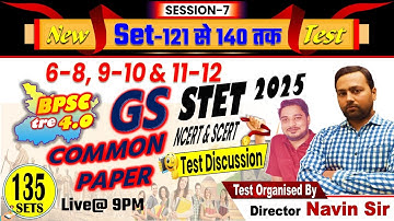 BPSC TRE 4.0 | COMMON PAPER, SET-135 | DAILY TEST DAILY DISCUSSION | 40 Questions #bpsc #COMMONPAPER