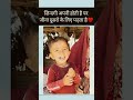 ज़िन्दगी अपनी नहीं होती है पर जीना दूसरो के लिए पड़ता है #motivation