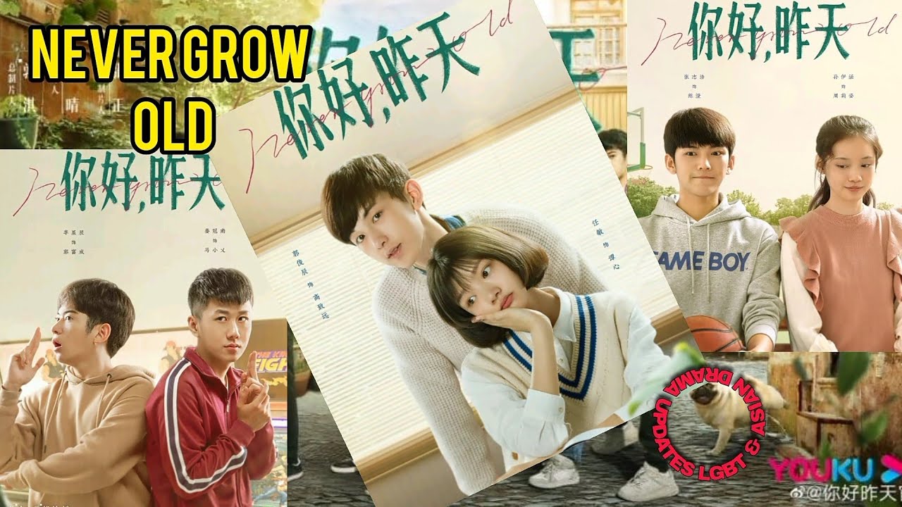 Never Grow Old Chinese Drama Cast Synopsis Air Date YouTube Never Grow Old Chinese Drama Cast Synopsis Air Date YouTube