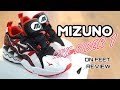 MIZUNO Wave Rider 1 Splatter Pack - On Feet Review