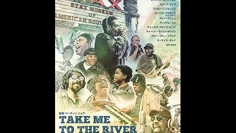 【約束の地、メンフィス ～テイク・ミー・トゥー・ザ・リバー～】予告