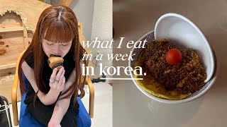 What I eat in a week in Korea (realistic \& healthy Korean recipes) | Q2HAN