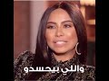 شيرين يا ناس يا شر كفايه قر شيرين يا ناس يا شر كفايه قر