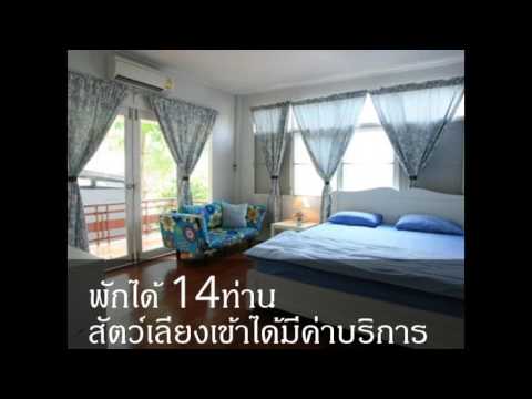 WS-15-ติดทะเล หาดแม่รำพึง | สังเคราะห์เนื้อหาที่ถูกต้องที่สุดเกี่ยวกับที่พักหาดแม่รำพึง