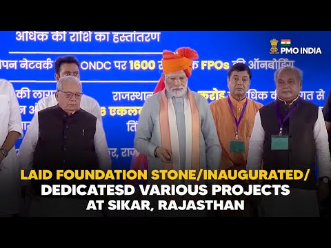 PM Modi lays foundation stone/inaugurates/dedicates various Projects at Sikar, Rajasthan