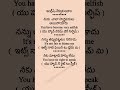 Spoken English in Telugu #easyenglisheveryday #english #shorts #ytshorts #spokenenglishintelugu