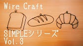 図案付き 雲の上でお昼寝 おやすみスヌーピー モビール ワイヤークラフト Youtube 図案付き 雲の上でお昼寝 おやすみスヌーピー モビール ワイヤークラフト Youtube