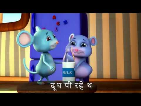 Do Chuhe the   Hindi Rhymes  kids songs  Nursery Rhymes compilation from Jugnu Kids new 14 july