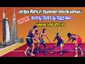 Velurtv kabbadi live 2020 day 02