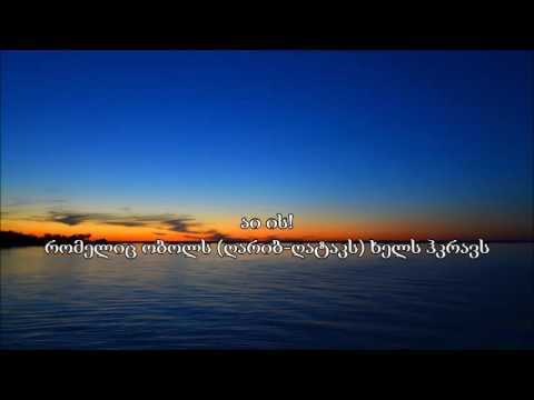 107. მააღუუნის სურა