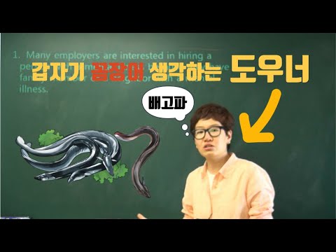 (구성연영어_무료영상)변형 문제2_9강