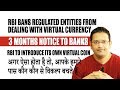 RBI to BAN Regulated Entities from Dealing in Virtual Currencies & Launch its own virtual Coin