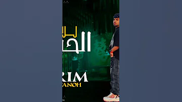 مهرجان الخصم الكارف مراقبني كريم كرستيانو الجديد 
