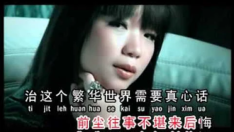 Felicia Low Ling Yun 羅翎允 問感情 允吭高歌06 (夜市人生)片頭曲 - 天天要聞